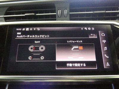 صورة مصغرة 112 لـ 2025 AUDI S6