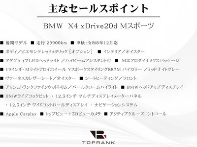 صورة مصغرة 5 لـ 2021 BMW X4