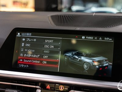 صورة 115 لـ 2021 BMW M4 CABRIOLET
