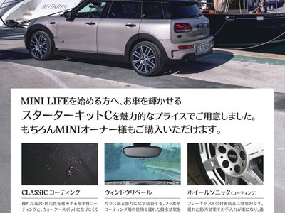 2026 MINI COOPER CONVERTIBLE — миниатюра 45