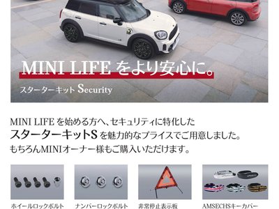 2026 MINI COOPER CONVERTIBLE — миниатюра 46