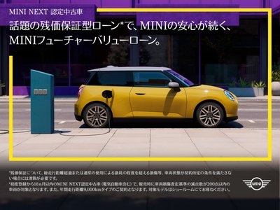 2026 MINI COOPER CONVERTIBLE — миниатюра 4