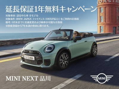 2026 MINI COOPER CONVERTIBLE — миниатюра 2