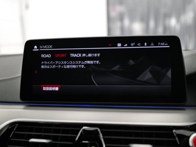 2022 BMW M5 COMPETITION photo 25