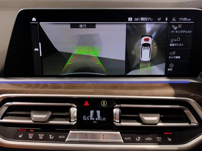 2022 BMW X5 thumbnail 43