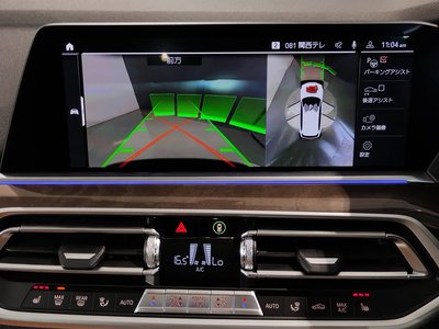 2022 BMW X5 thumbnail 42