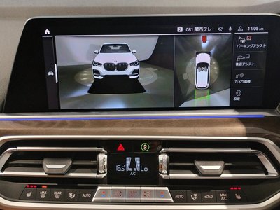 2022 BMW X5 thumbnail 44