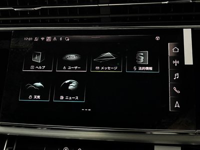 2026 AUDI Q7 thumbnail 62