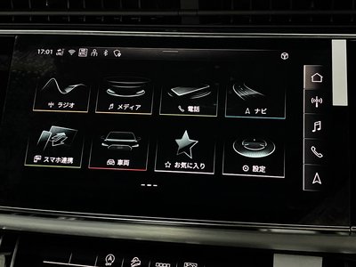 2026 AUDI Q7 thumbnail 57
