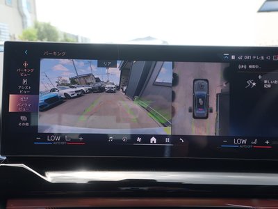 2025 BMW I5 缩略图 47
