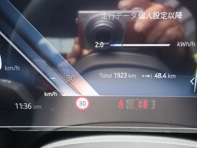 2025 BMW I5 缩略图 45