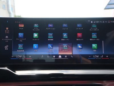 2025 BMW I5 缩略图 51