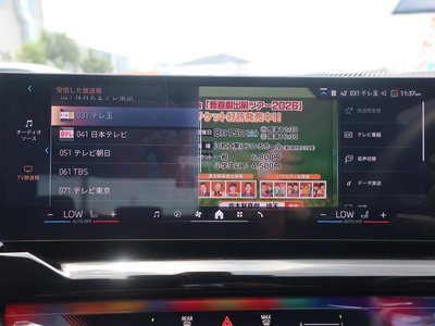 2025 BMW I5 缩略图 48
