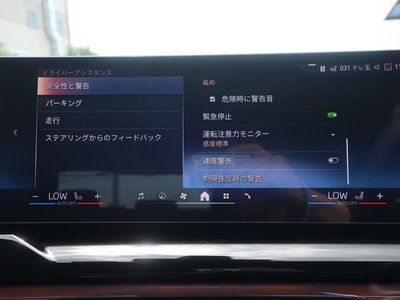 2025 BMW I5 缩略图 52