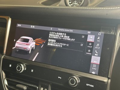 صورة مصغرة 27 لـ 2024 Porsche MACAN