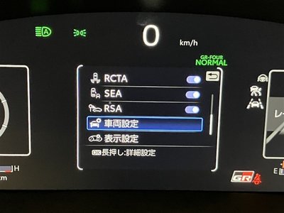 2025 Toyota GR YARIS 缩略图 18