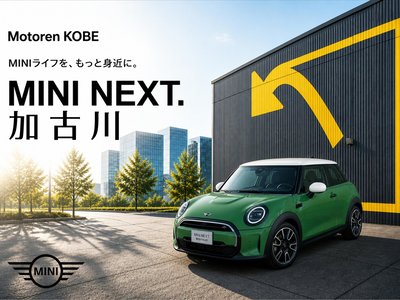 2024 MINI COOPER COUNTRYMAN — фото 2
