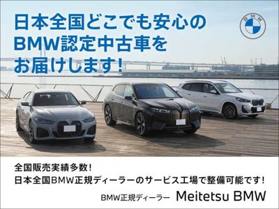 2019 BMW M2 COMPETITION 照片 4