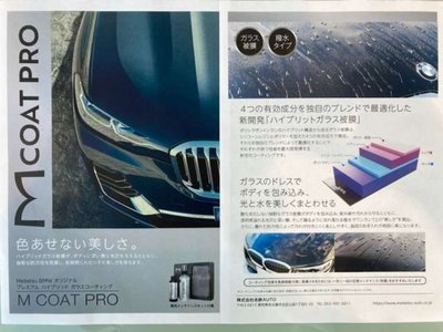 2019 BMW M2 COMPETITION 照片 52