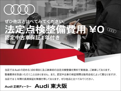 صورة مصغرة 54 لـ 2025 AUDI A5