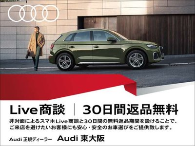 صورة مصغرة 4 لـ 2025 AUDI A5