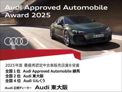 صورة مصغرة 55 لـ 2025 AUDI A5