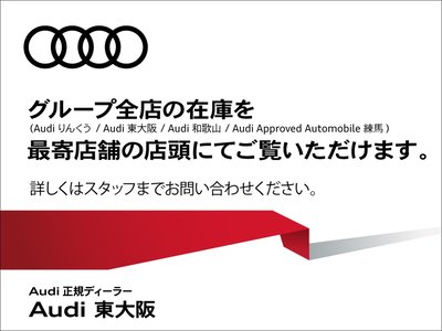 صورة مصغرة 50 لـ 2025 AUDI A5