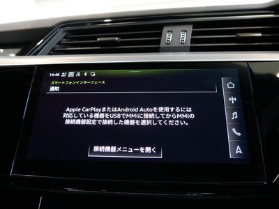 2024 AUDI Q8 E-TRON photo 38