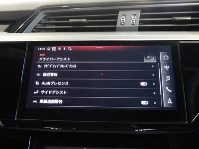 2024 AUDI Q8 E-TRON photo 25