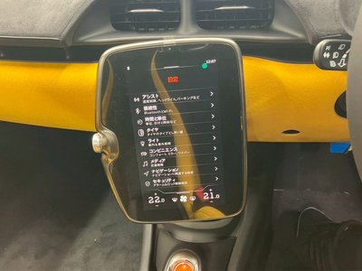 2026 Mclaren ARTURA SPIDER thumbnail 33