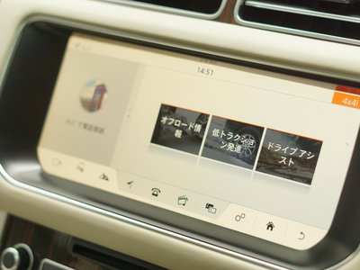 2018 LAND Rover RANGE ROVER thumbnail 33