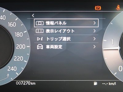 2024 LAND Rover RANGE ROVER EVOQUE thumbnail 74