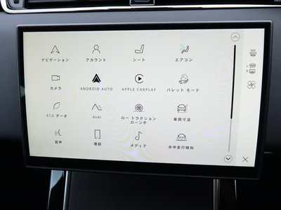 2024 LAND Rover RANGE ROVER EVOQUE thumbnail 63