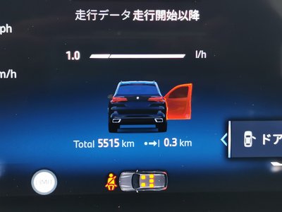 2025 BMW X5 — миниатюра 30