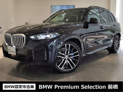 2025 BMW X5 — фото 1