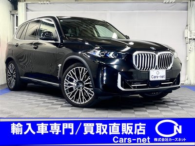 2023 BMW X5 photo 1