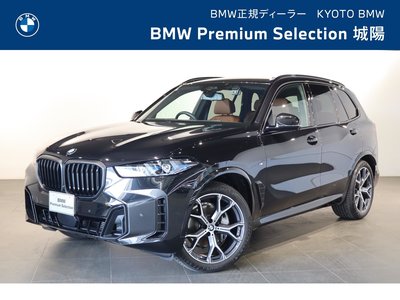 2025 BMW X5 photo 1