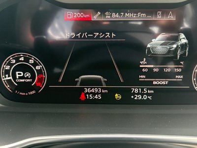 صورة 15 لـ 2022 AUDI RS Q3