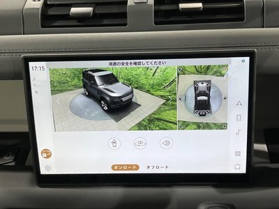 2025 LAND Rover DEFENDER 缩略图 45