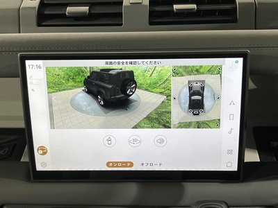 2025 LAND Rover DEFENDER 缩略图 48