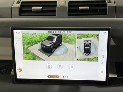 2025 LAND Rover DEFENDER 缩略图 46