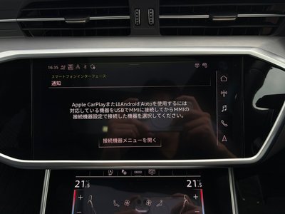 صورة مصغرة 55 لـ 2025 AUDI A6 AVANT