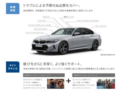 2024 BMW 4 SERIES GRAN COUPE thumbnail 47