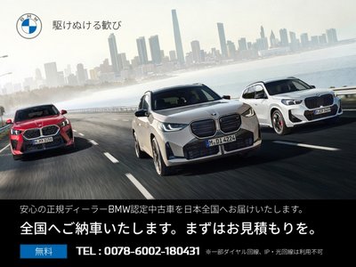 2024 BMW 4 SERIES GRAN COUPE photo 3