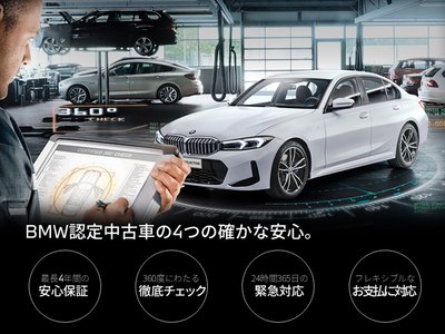 2024 BMW 4 SERIES GRAN COUPE photo 4