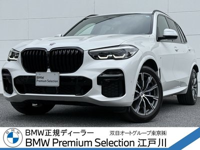 صورة 1 لـ 2023 BMW X5