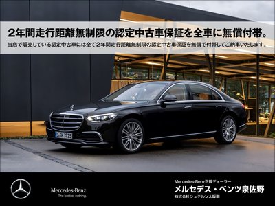 2026 Mercedes-BENZ EQE AMG 照片 34