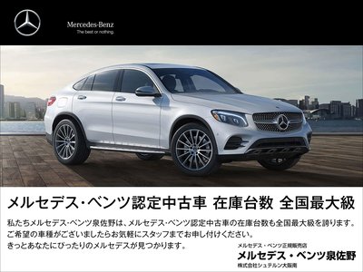 2026 Mercedes-BENZ EQE AMG 照片 35