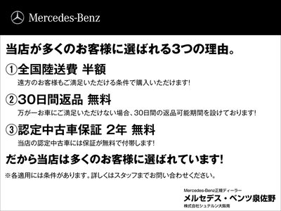 2026 Mercedes-BENZ EQE AMG 照片 41