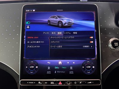 2024 Mercedes-BENZ EQE thumbnail 47